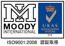 ISO9001:2008認証登録